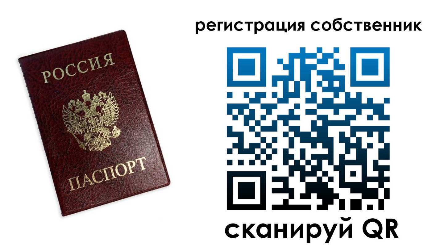 регистрация в Буйе
