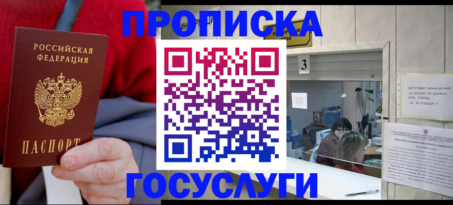 регистрация для школы в Буйе